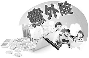 意外不理赔怎么办？有什么解决办法吗？-PLB