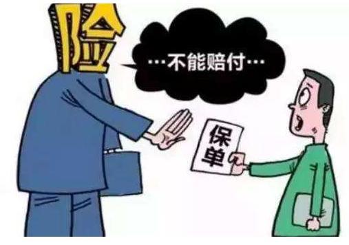 保险公司赔偿精神病引起的自杀吗？插图1