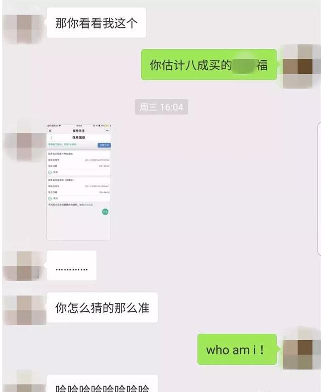 这种保险不适合绝大多数人。不幸的是，买的人却很多-PLB