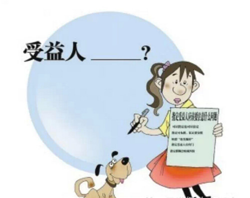 意外险受益人怎么填写？-PLB