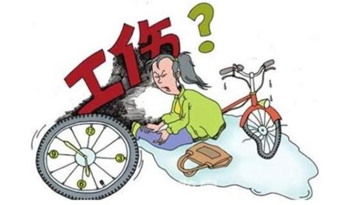 职工意外险是什么？职工购买意外险在家受伤可以享受吗？