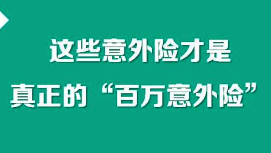 太平洋安行宝怎么样？跟百万任我行2018对比该买哪一款？-PLB