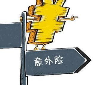 人保福长期意外险是什么？有哪些保障？插图1