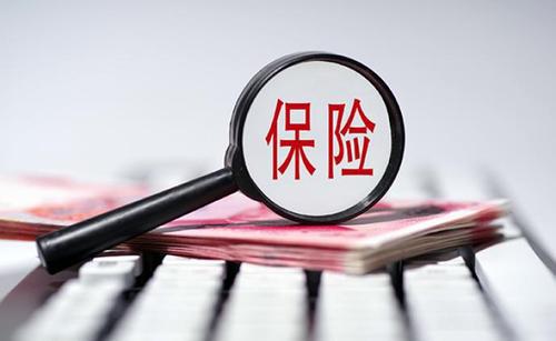 高铁意外险怎么样？要多少钱？-PLB