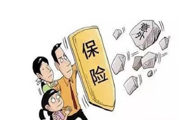 意外险怎么赔付？意外险赔付的过程是什么？-PLB