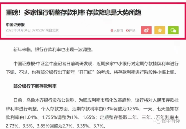 吐血整理｜保底3%“无上限追加”万能账户大起底，考虑万能账户必看！华夏金管家万能帐户-1