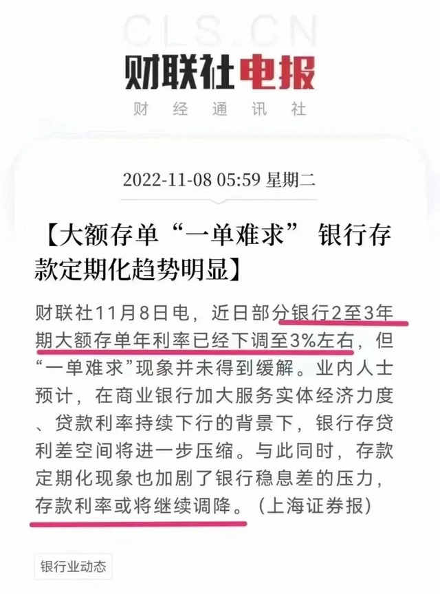 增额终身寿榜单更新：万年禧、金满意足多多版、乐享年年等测评-PLB