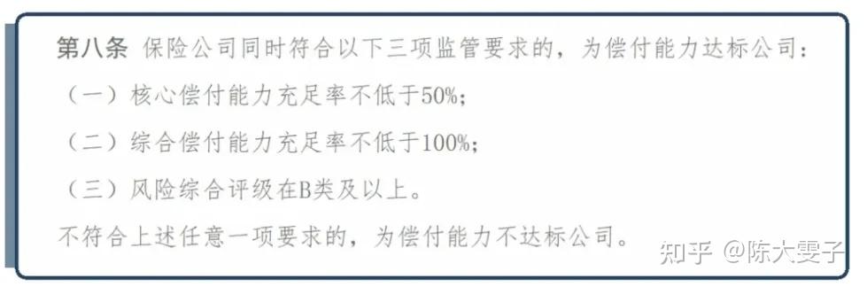 百万医疗丨众民保2024升级后更好了吗？插图8