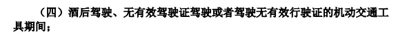 2024年意外险怎么买？一文说清意外险选购指南（附儿童、成人、老人意外险榜单）插图19